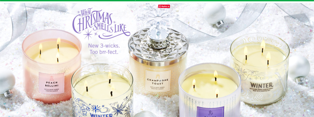 Scented Candle